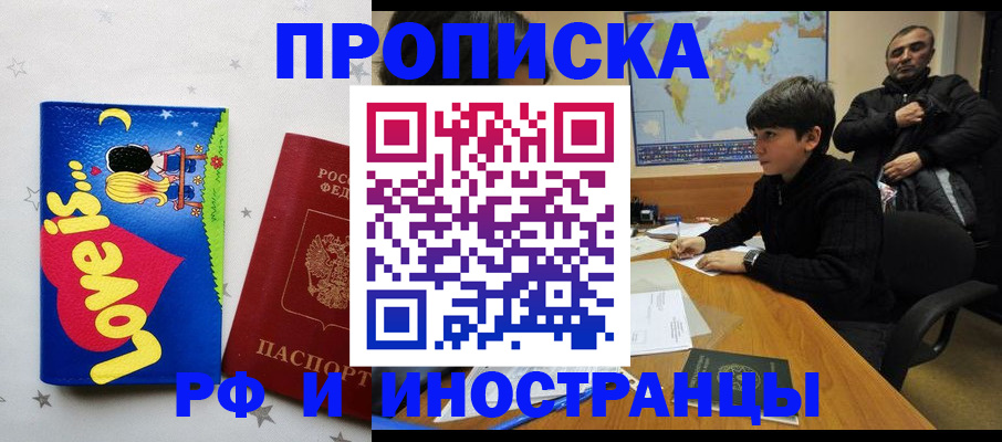 пропишу в квартире в Кремёнках