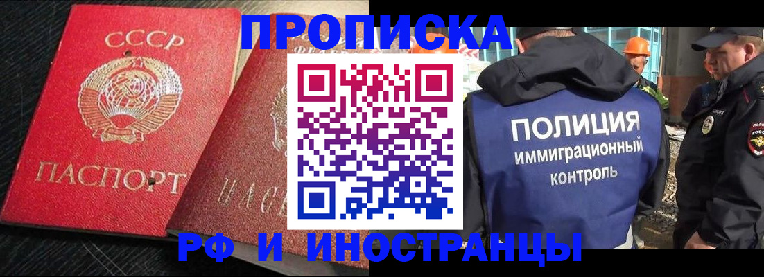 регистрация для школы в Кремёнках